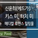 컴메디컬 이미지