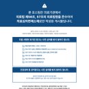 대일한의원 이미지