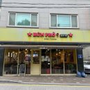 분포로 | 광주 양림동 분포나인 팟타이 혼밥 후기