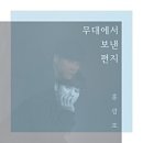 헬로 노래연습장 이미지