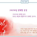 일일고기 이미지