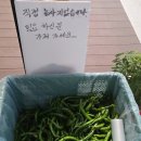 씨유 천안성환율금점 | [천안맛집] - 율금리돈까스 :: 성환읍 특산품 배와 사과를 이용한 돈까스 맛있게 먹고온 후기!