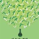 기린한약국 이미지