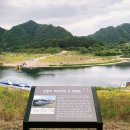 청령포관광안내소 이미지