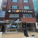 산본중앙동물병원 이미지