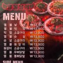 열불날개 - 부평구 | 열불날개