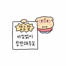 풍년슈퍼과일 | 뭔 프랑스 사람 이름도 아니고 이번달 갓생 드 간다