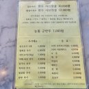 만두 요리가되다 | 평택맛집 만두샤브샤브 안중 만두 요리가되다 방문후기~