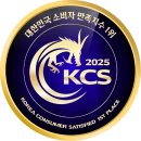 연일로 | 포항누수 포항누수탐지 전문 한설비누수 시공 후기