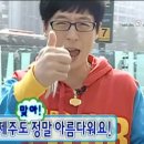 제주헤어하우스 | W12.[제주스냅] 하우스오브로(haus.ofro) 촬영후기 | 내돈내산 솔직후기