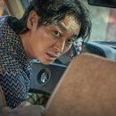 최신영화 비공식작전 | 영화 비공식 작전 감상 후기 및 리뷰