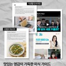 (이벤트) 대상 뉴스레터 디레터 D-Letter 후기｜요리 고민 끝내는 식품 뉴스레터 추천