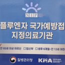 대전엔도내과의원 네이버블로그