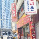 옥성관 - 수영구 무학로9번길 94 | 옥성관