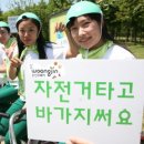 친환경 식물 메이커 이미지