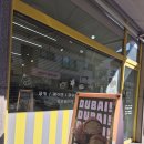 원데이클래스 강좌로 산리오 아이싱 쿠키 만들기(4개) | 동탄 두쫀쿠 구매후기 발렌타인데이 선물 설탕만들기