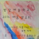 빛담 이미지