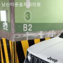 남산치과의원 이미지