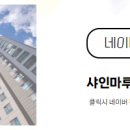 계룡공인중개사사무소 이미지