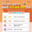 울산광역시중구보건소 이미지