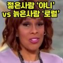 로럴