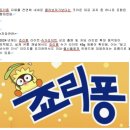 [크라운제과] 2차 기획발표 후기 | 준비과정 | 타임라인 |