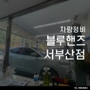 현대자동차덕천