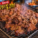 시장불고기 - 청주시 상당구 남사로112번길 54 | 시장불고기