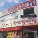 시골축산물 이미지