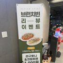 평택시 배다리저수지2 이미지