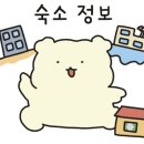 잔원유림 이미지