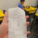 미미관마라탕(야음점) | [미미관 마라탕] 울산마라맛집 마라탕 마라상궈 내돈내산 솔직후기