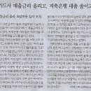 경제식품