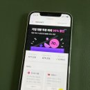 증가로 | 인스타 좋아요 늘리기 셀프 증가 후기