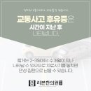 평생한의원 이미지