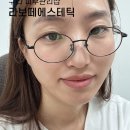 구리 피부관리샵 라보떼 에스테틱 듀오필링 후기