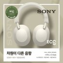 플러스에코 이미지