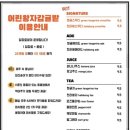 헬로감귤