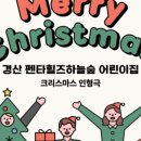 해성유치원 이미지