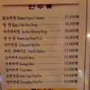 송학주점 네이버블로그