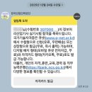 대중산업 | 25-3 정보처리산업기사 후기 (+벼락치기 요약 공유)