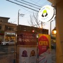 청아람세탁소 이미지