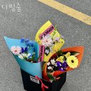 디핑숲