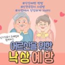 신기의료기 중구점 이미지