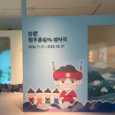 감문