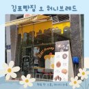 오!허니브레드