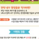 내가환경 이미지