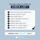 서울이라인치과교정과치과의원 이미지