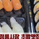 어반어찬 이미지