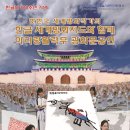 아리랑활력무 이미지